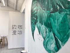 -边渡咖啡烘焙店(昙华林店)