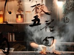 -贰醒·私房小院烧烤 (太古里店)