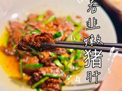 -吃饭皇帝大(长宁龙之梦店)