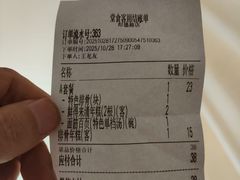 -鲜得来排骨年糕(即墨路店)