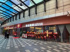-上海世纪汇广场