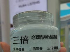 -白色日记·手作酸奶(麦凯乐店)