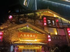-大张烙馍村(三环南路旗舰店)