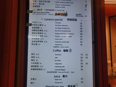 -LUNEURS月乐诗·法式冰淇淋(北外滩来福士广场店)