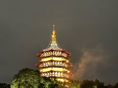 -浙江西子宾馆·瑶园咖啡厅