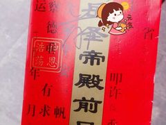 -南岳衡山风景名胜区