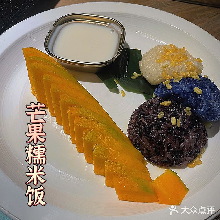 每次想吃泰餐 必来良椰