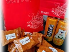 -海底捞火锅(龙湖北京大兴天街店)