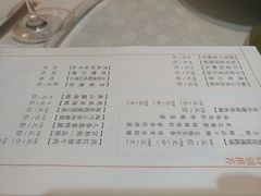 菜单-宣和苑(华侨新村店)
