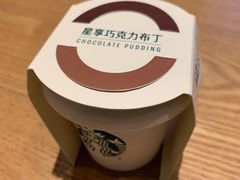 -星巴克臻选(上海合生汇1F店)