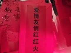 -中海环宇荟
