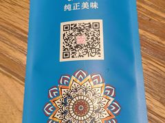 -清真·古丽花儿·新疆美食(河南路店)