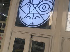 -三元梅园(团结湖店)