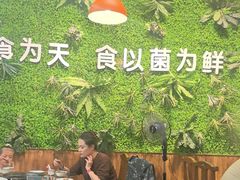 -菌乡缘·野生菌蒸汽鱼火锅(江边夜市店)