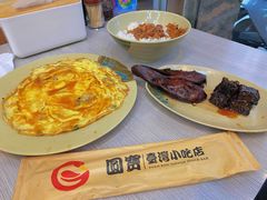 米血糕-圆宝台湾小吃(迎津街店)