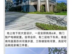 -凯德星贸大厦