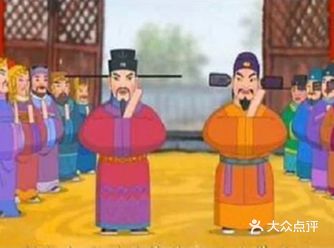 值得学习的历史小典故寇准与王旦