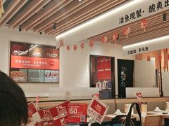 -江渔儿酸菜鱼(曜一城店)