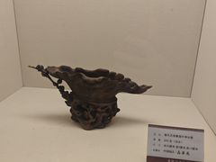 -中国沉香文化博物馆