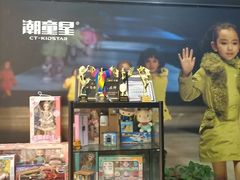 -潮童星少儿形体模特童模培训(上城校区)