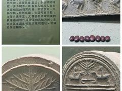 -古陶文明博物馆