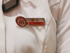 -海底捞火锅(莘松路店)