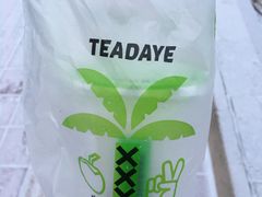 -茶大椰·椰子茶(星悦荟店)