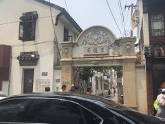 -全季酒店（苏州观前街平江路店）(原临顿路地铁站店)