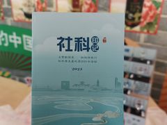 -镇江博物馆