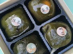 青团组合装-南宋胡记(杭州体育场路店)