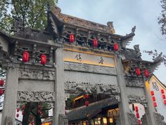 -鲁镇