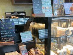 -星巴克(宜兴高铁站店)