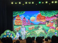 -中国福利会少年宫