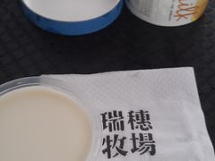 -瑞穗牧场