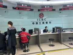-中国工商银行(上海市张江支行)