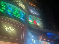 -吾悦广场(天津和平店)