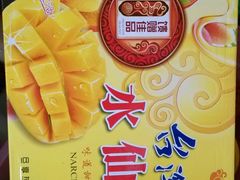 -鲜果壹号(中央景城店)