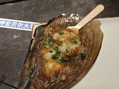 烤带子-很久以前羊肉串(中山公园店)