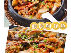-年辉渔村