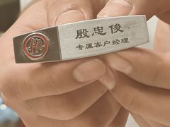 -海底捞火锅(王府井银泰in88店)