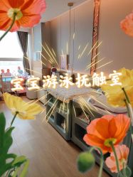 -喜孕时光月子中心(北大妇儿东侧店)