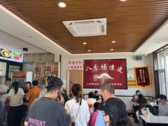 -八分场凉皮老店(正宗)