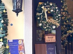 -安东尼奥餐厅