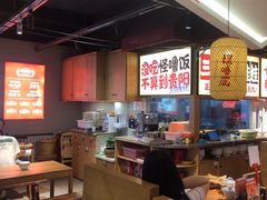 -怪噜范·老贵阳街头名小吃(鸿通城店)