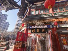 -古文化街旅游区