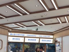 -粉小主·贵州酸汤牛肉粉(南京仙林金鹰店)