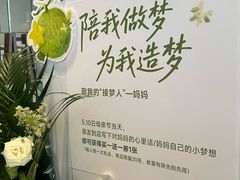 -首开·龙湖成都西宸天街