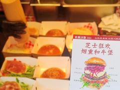 -凯德广场(学府店)
