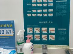 -深圳富茂格伦菲尔口腔门诊部(龙华清湖总院)