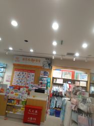 -乐友孕婴童(水游城店)